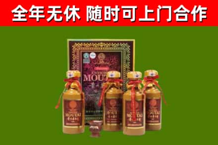 孟连烟酒回收50年茅台酒.jpg