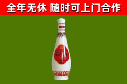 孟连烟酒回收瓷瓶汾酒.jpg