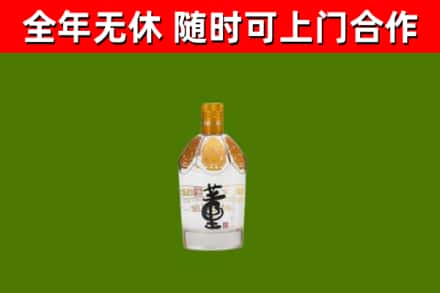 孟连烟酒回收董酒.jpg