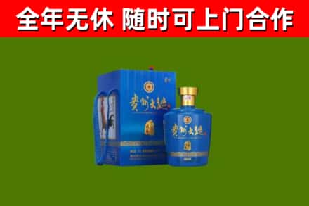 孟连烟酒回收贵州大曲.jpg