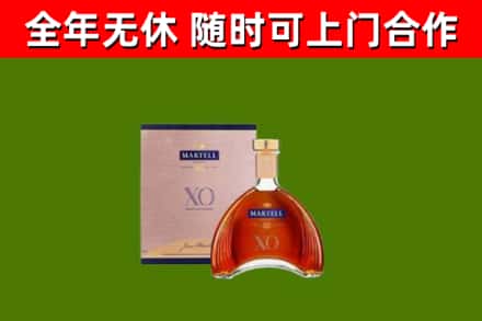 孟连烟酒回收马爹利洋酒.jpg
