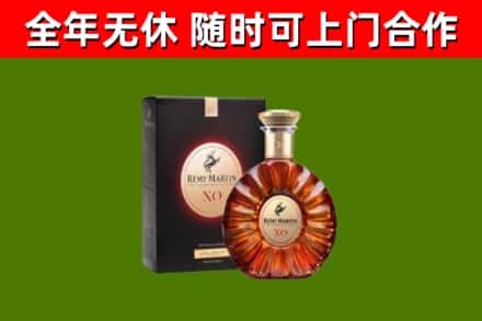 孟连烟酒回收人头马XO洋酒.jpg